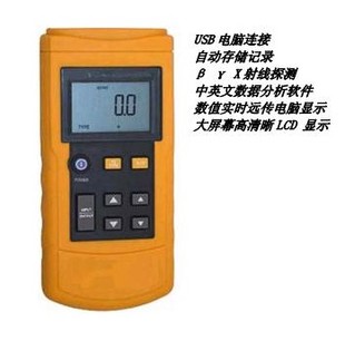 德國(guó)柯雷R(shí)280環(huán)境射線輻射檢測(cè)儀