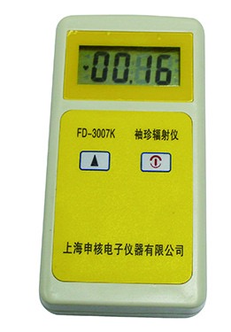 個(gè)人X-γ劑量報(bào)警儀FD-3007K