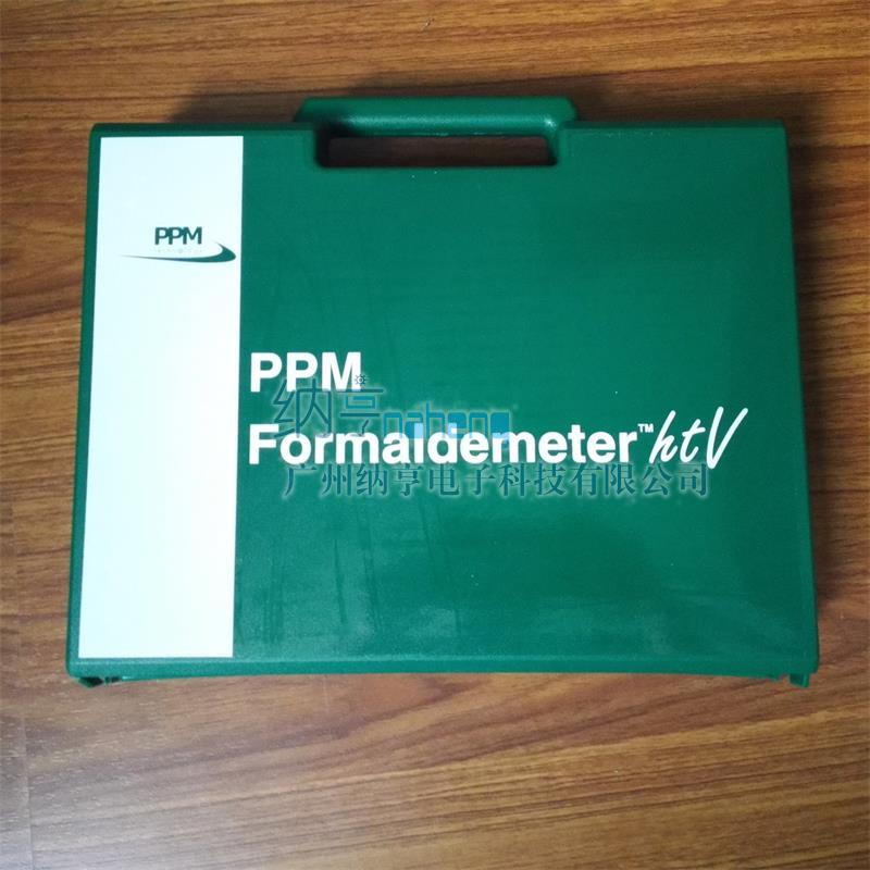 甲醛檢測(cè)儀