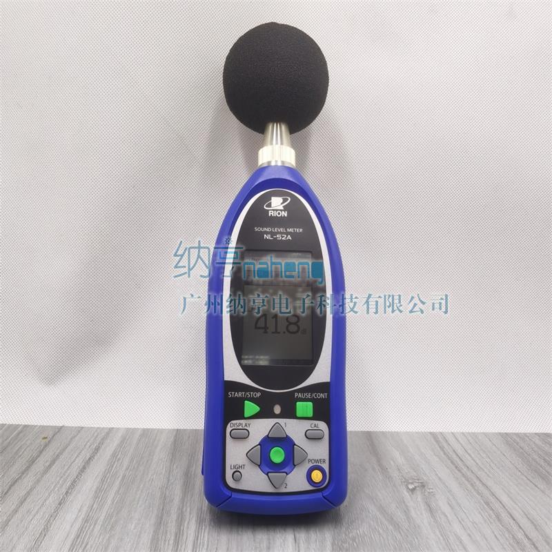 NL-52A精密聲級(jí)計(jì)