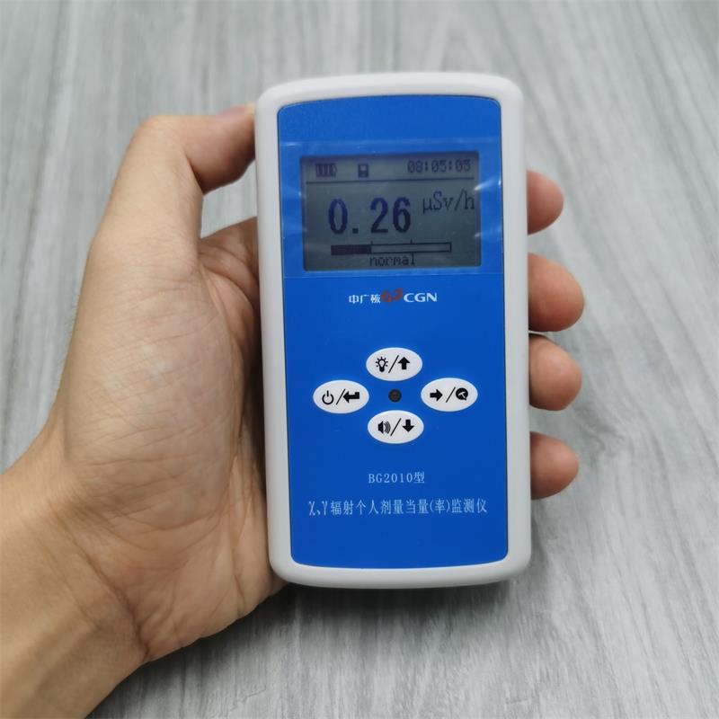 中廣核BG2010型個(gè)人劑量報(bào)警儀