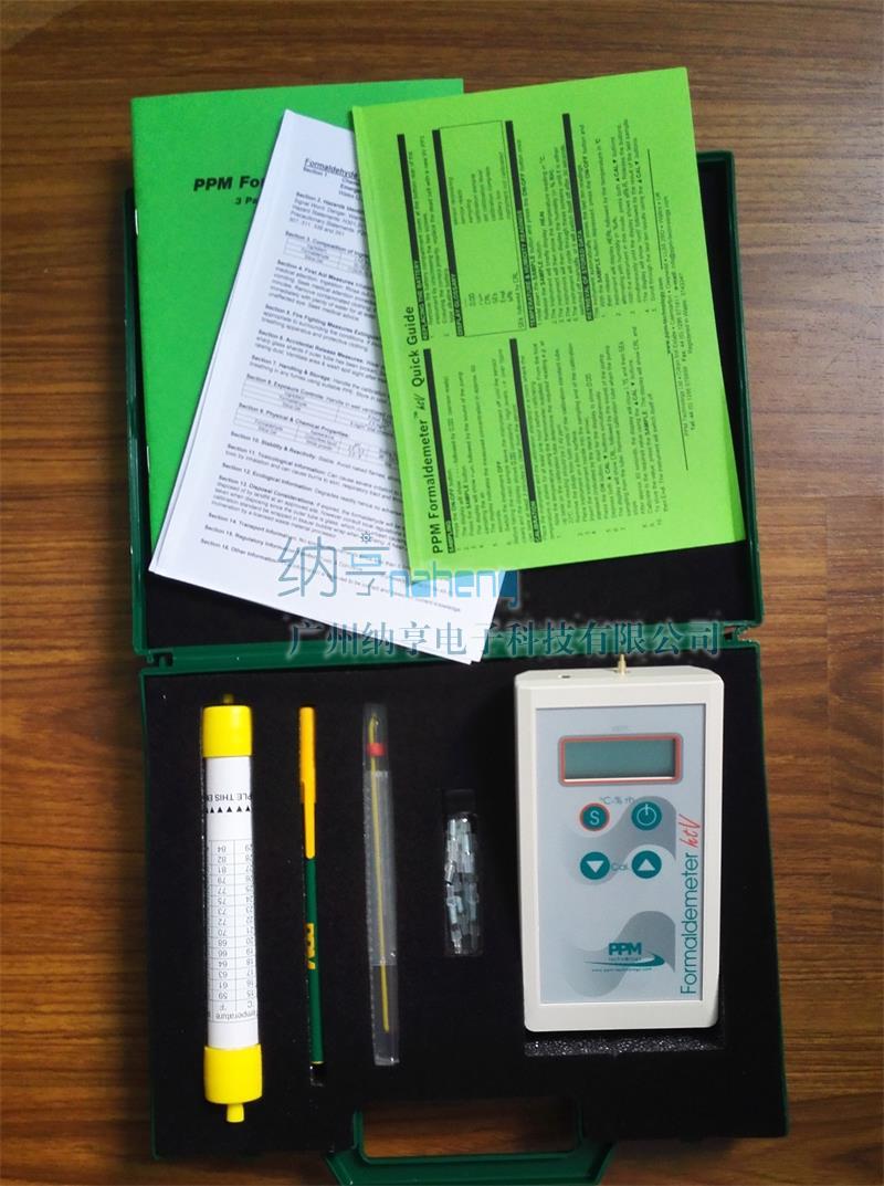 英國(guó)PPM HTV甲醛檢測(cè)儀